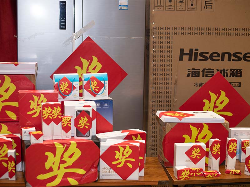 允祯年(nián)會(huì)