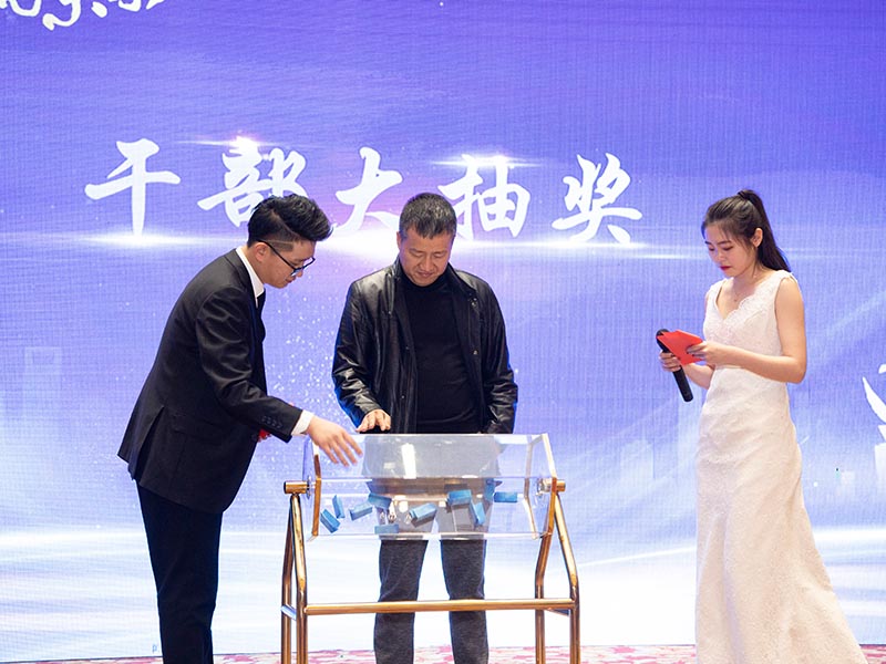 允祯年(nián)會(huì)