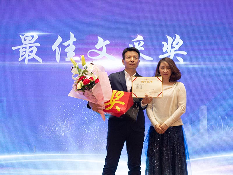 允祯年(nián)會(huì)